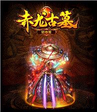 天龙八部私服武器名字